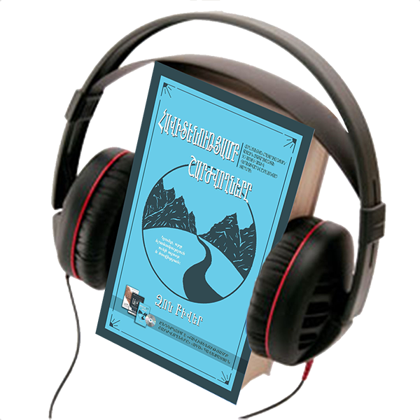 DRIVEN  BY  ETERNITY,  AUDIO BOOK